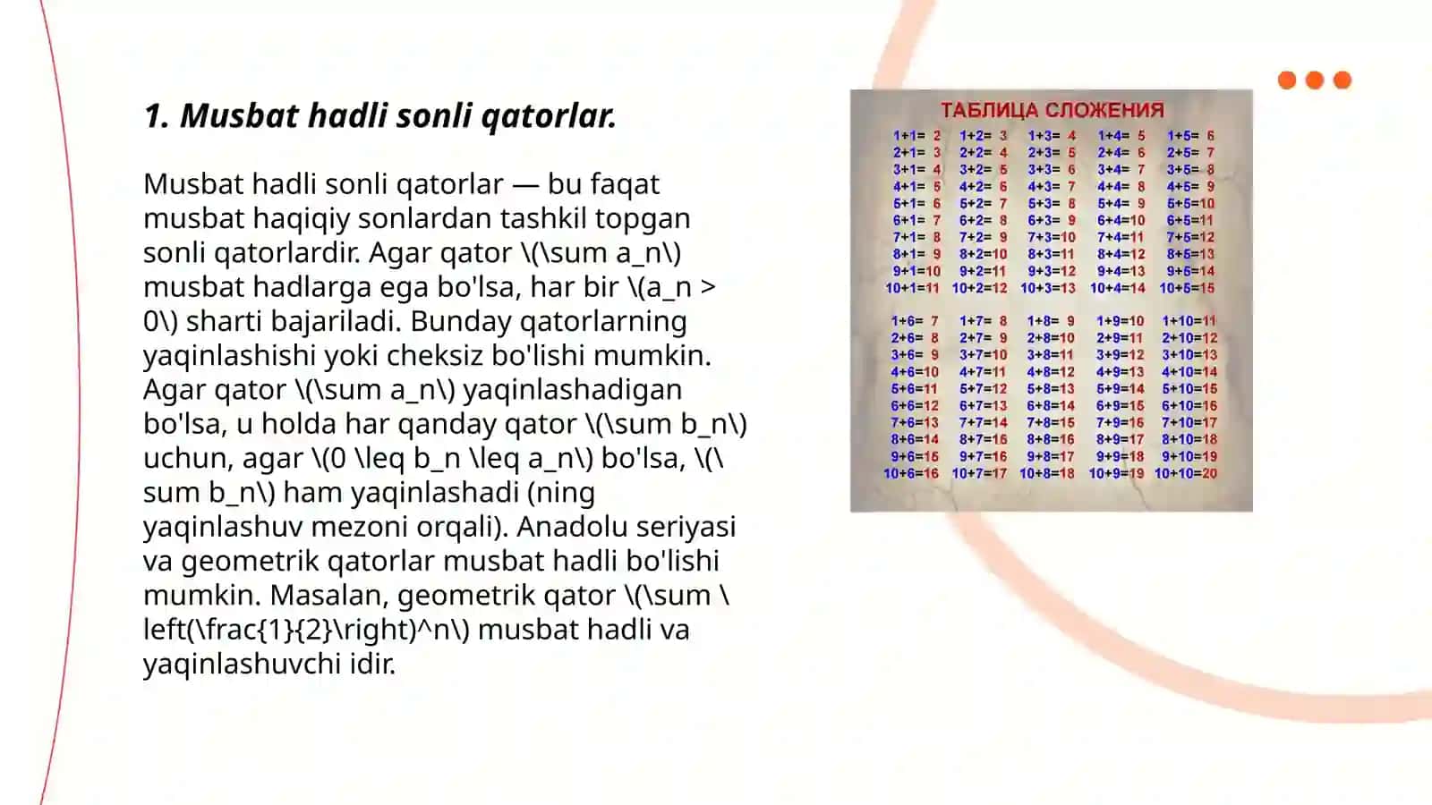 Musbat hadli sonli qatorlar 3