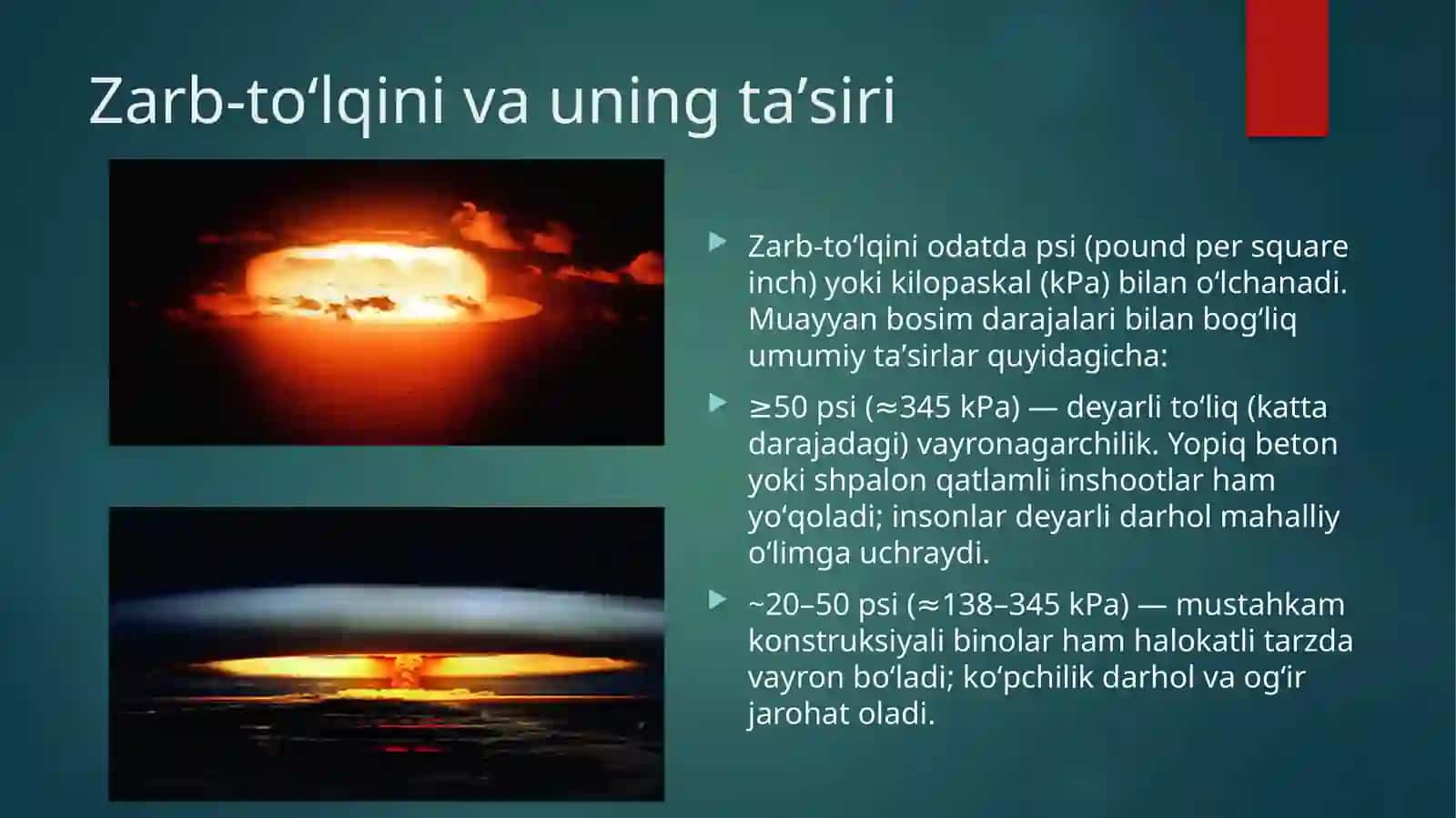 Toʻlqinzarbi, Jabrlanish zonalaritvsifi, Yorugʻlik ajralishi, Oʻtuvchi nur 3