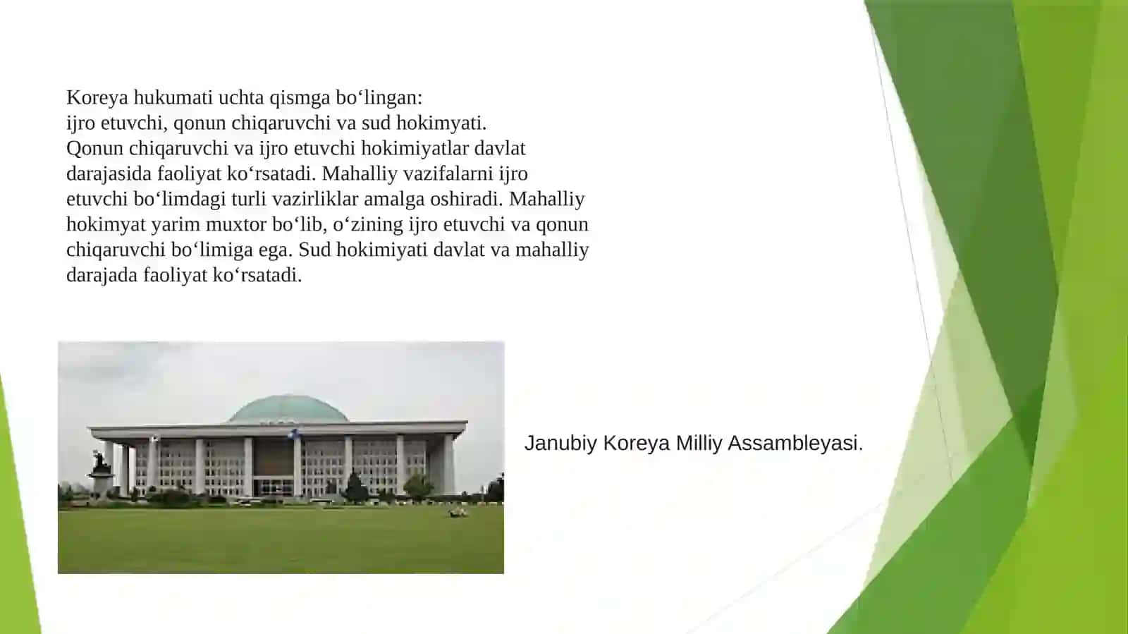 Janubiy Koreya 3