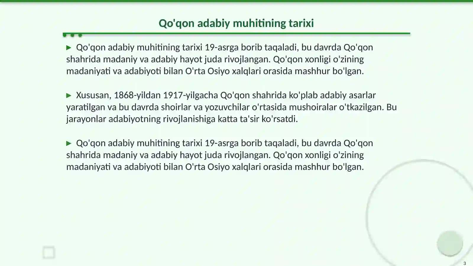 Qo'qon adabiy muhiti 3