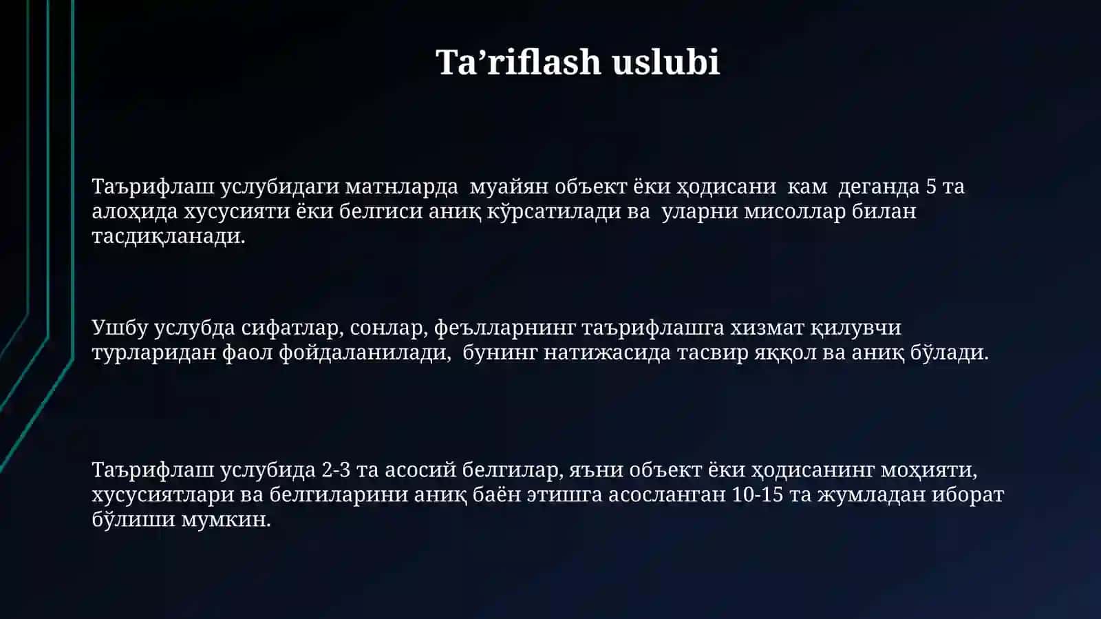 Ta’riflash uslubi 3
