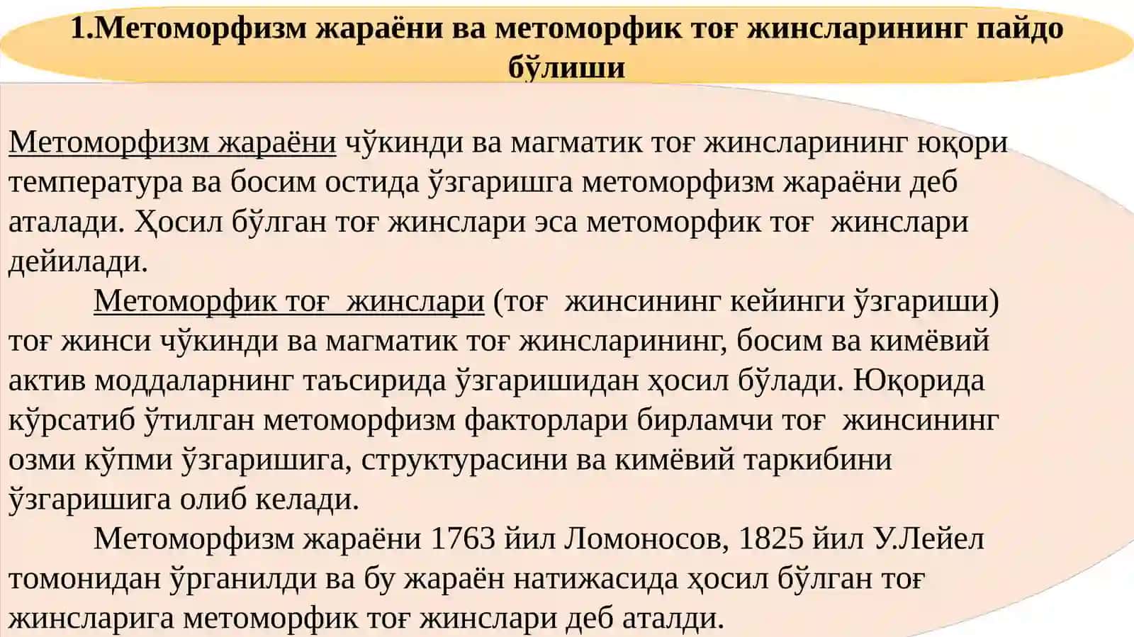 МУҲАНДИСЛИК ГЕОЛОГИЯСИ 3