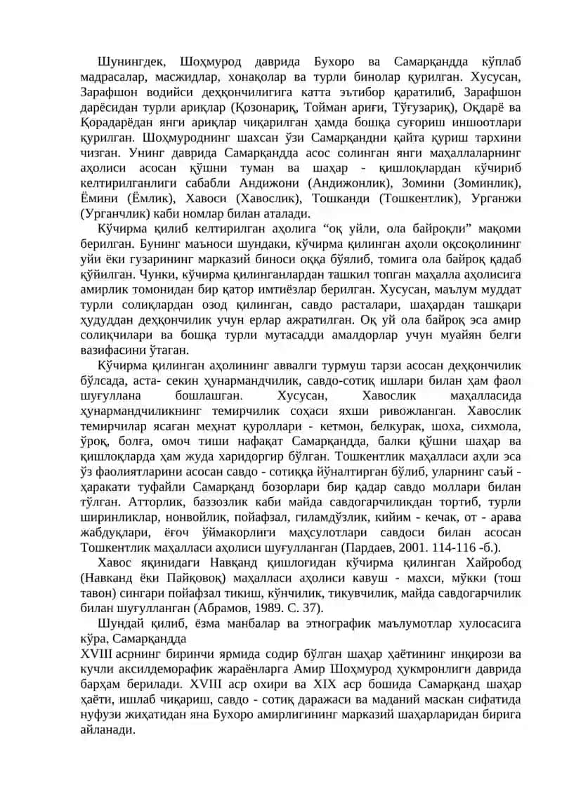 Ўрта Осиё шаҳарлари урбанизацияси 3