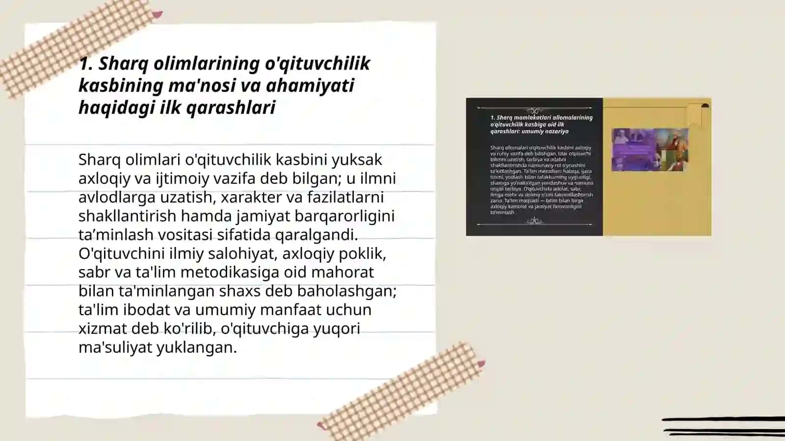 Sharq mamlakati allomalarining òqituvchilik kasbiga oid ilk qarashlari 3