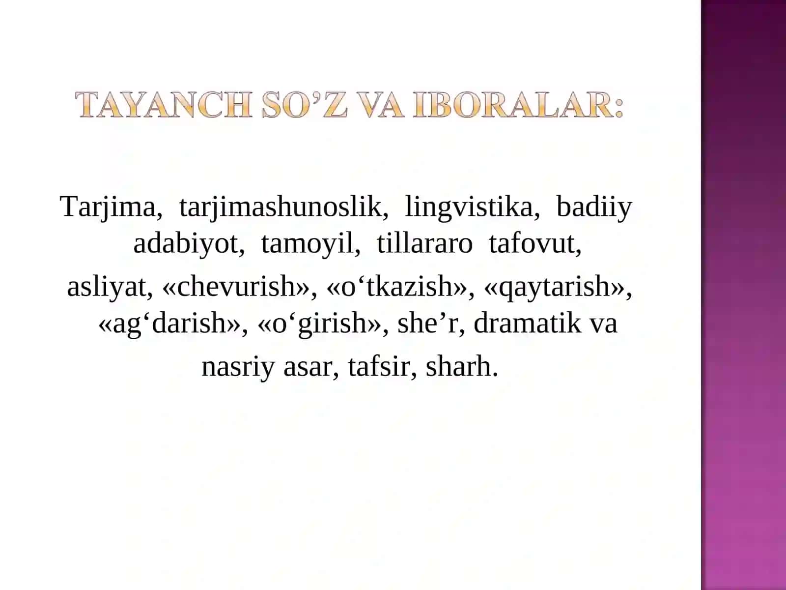 Tarjimashunoslik tarixi 3