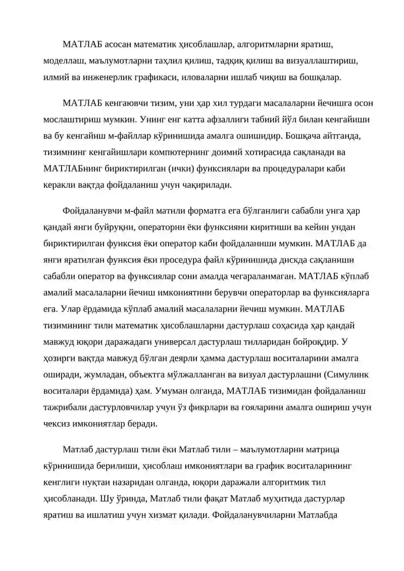 МAТЛAБ дастури тушуниши 3