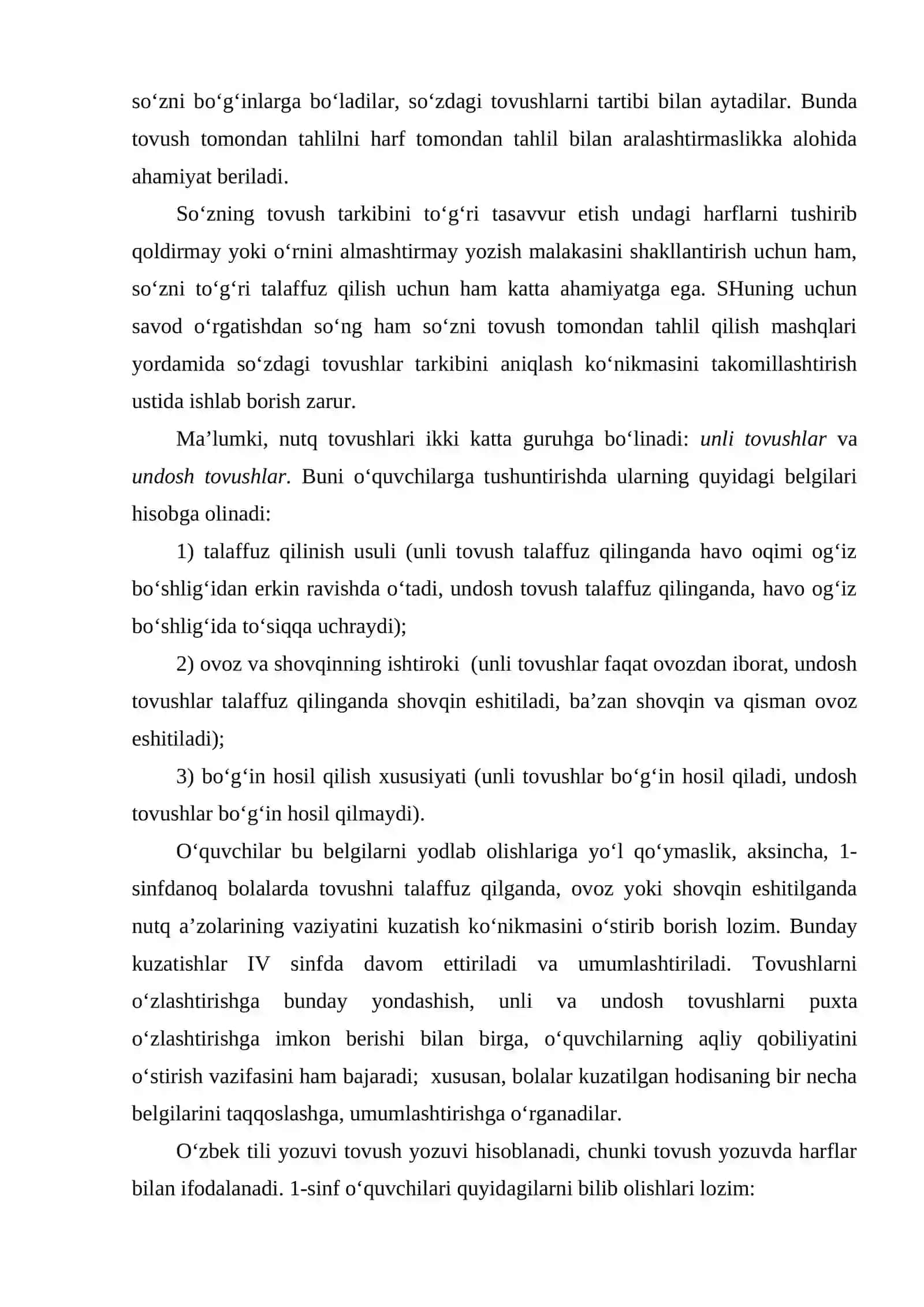 FONETIKA. UNLI VA UNDOSH TOVUSHLAR, ULARNING HOSIL BOʻLISHI, TASNIFI 3