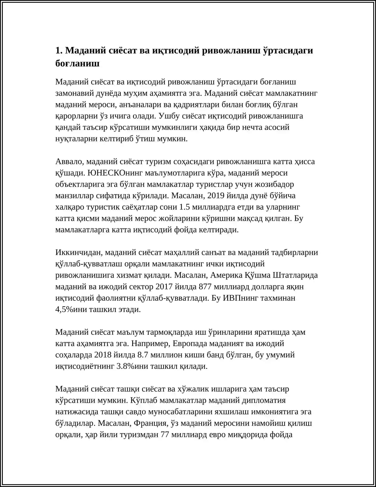 МАДАНИЙ СИЁСАТНИНГ ИҚТИСОДИЙ ТАРАҚҚИЁТГАТАЪСИРИ. МАРЖИНАЛИСТИК НАЗАРИЯНИНГАСОСИЙ ҚОИДАЛАРИ 3