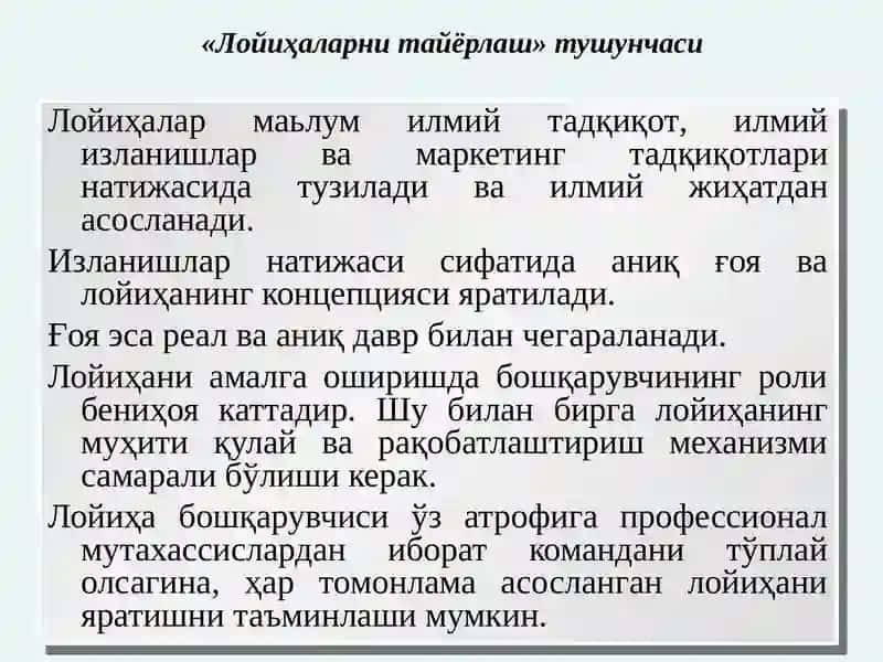 Инвестиция лойиҳаларини тайёрлаш ва таҳлил қилиш 3