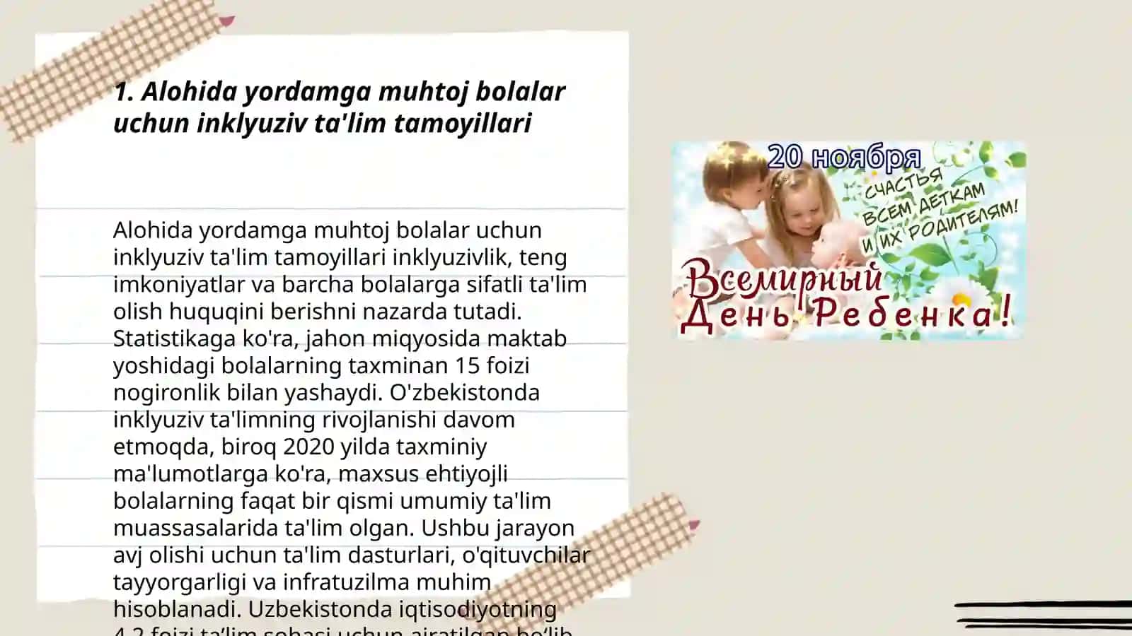 Alohida yordamga muhtoj bolalar uchun inklyuziv ta'lim tamoyillari 3