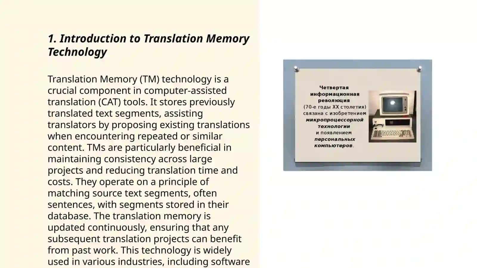 Introduction to Translation Memory Technology 3