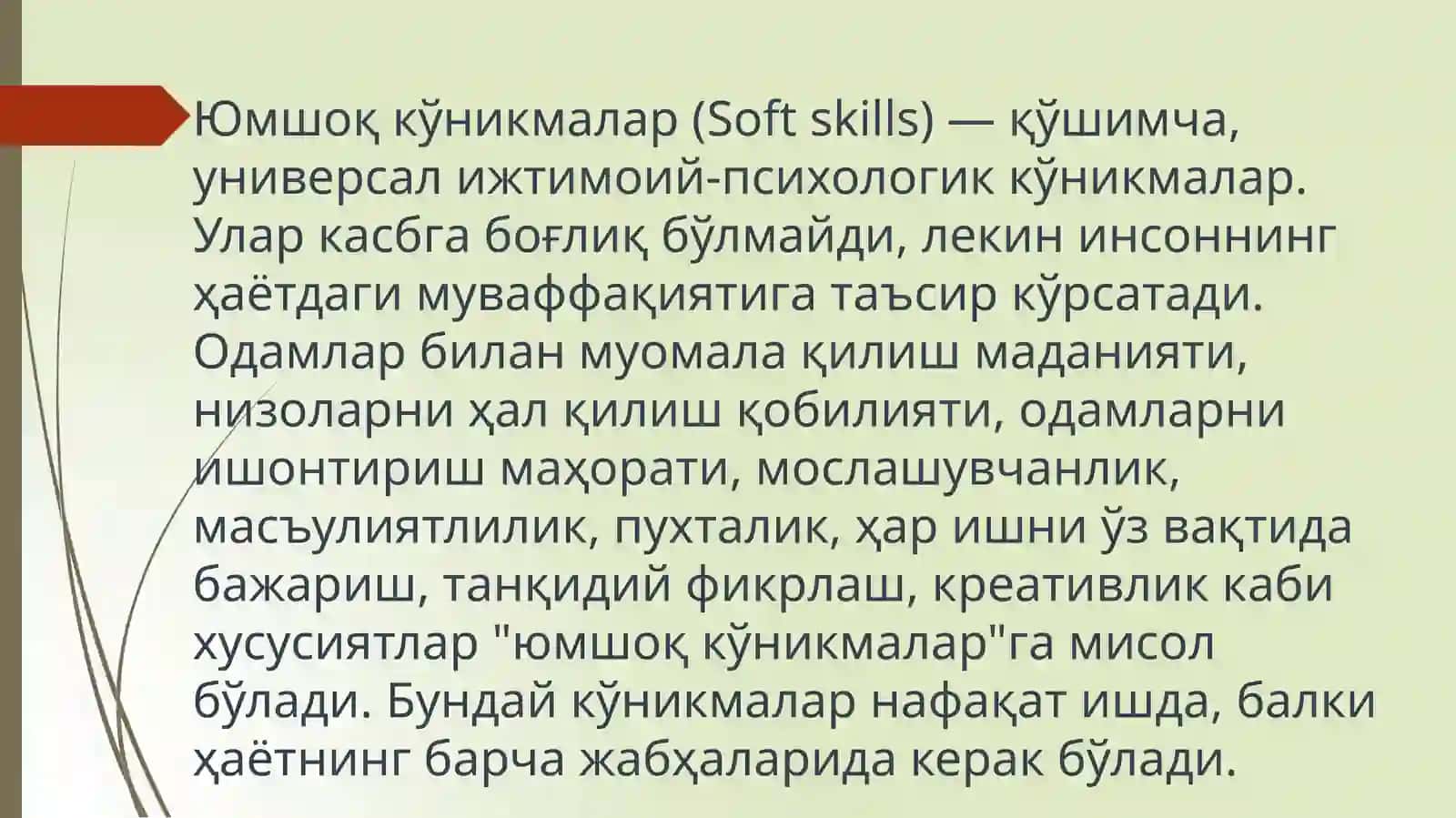 Лидерлик ўникмаларини шакллантириш 3