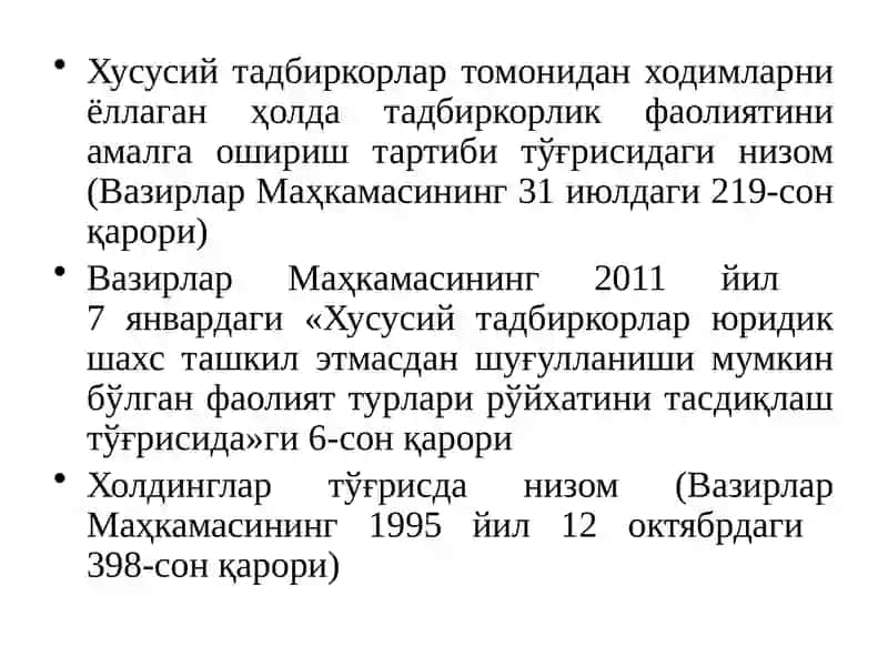 Оилавий тадбиркорлик тўғрисидаги қонун 3