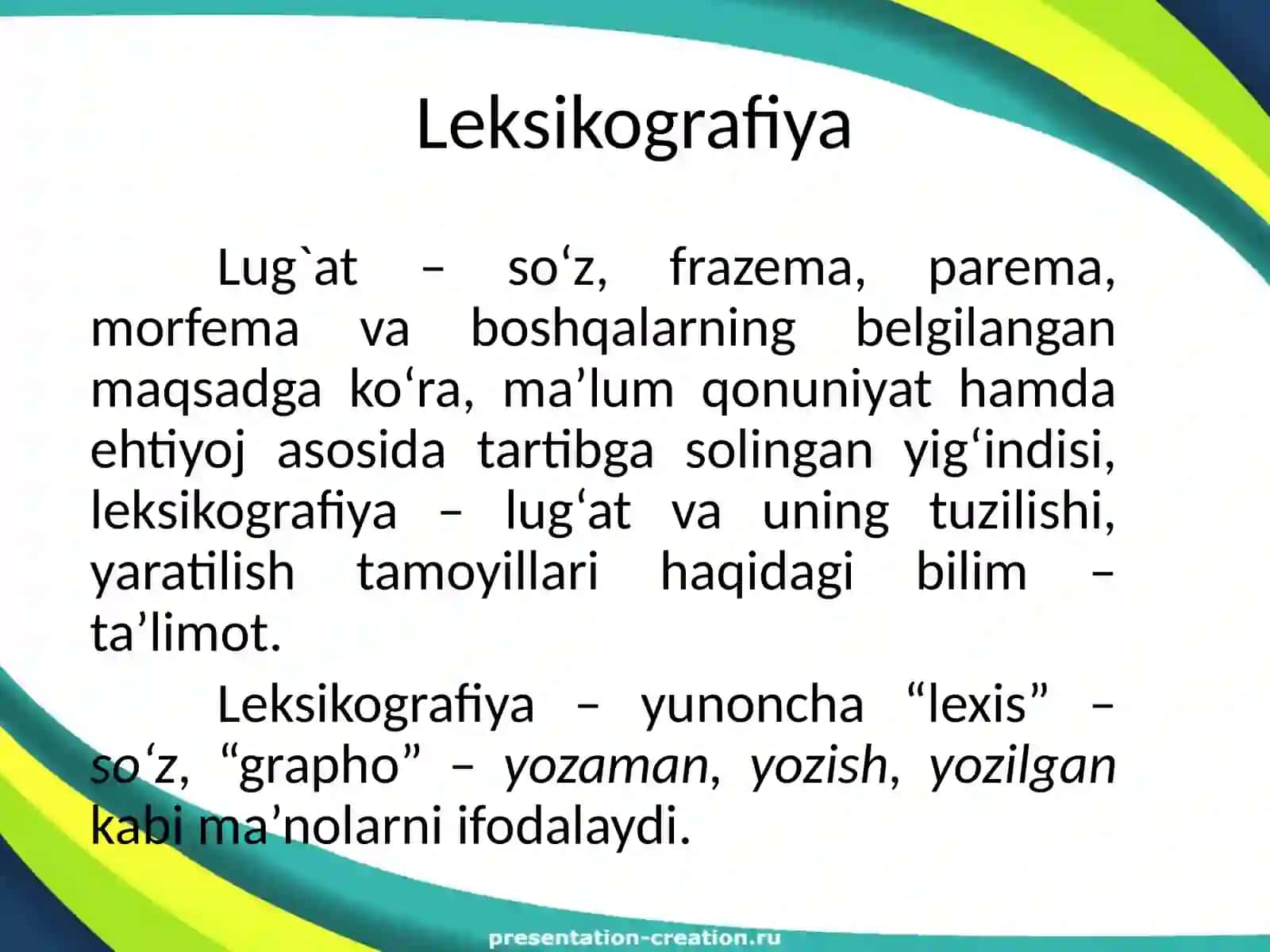 Mengnorov Axrorning Hozirgi o‘zbek adabiyoti fanidan bajargan KURS ISHI 3