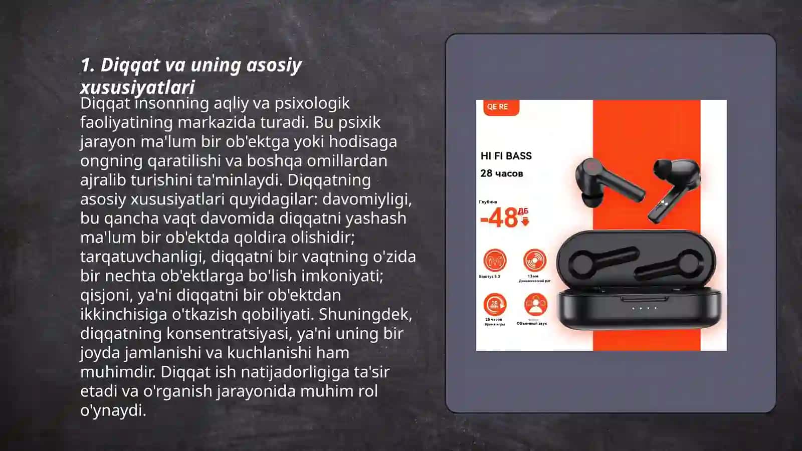 Diqqat ko’lami,Diqqat taqsimlanishi va uning o’rganilishi 3