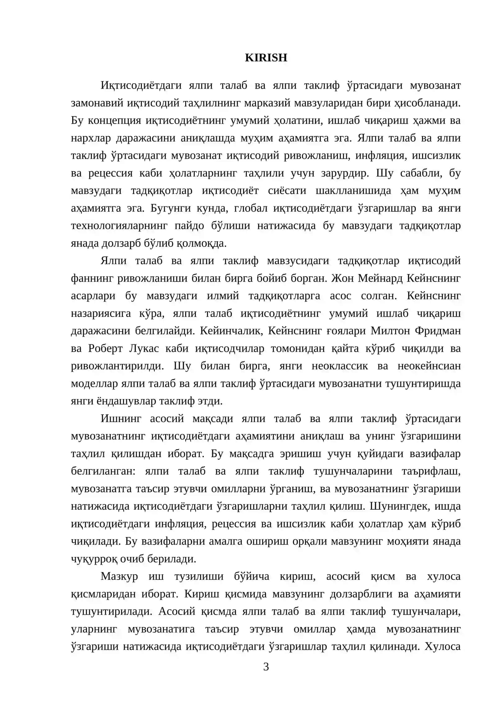 Ялпи талаб ва ялпи таклиф ўртасидаги мувозанат 3