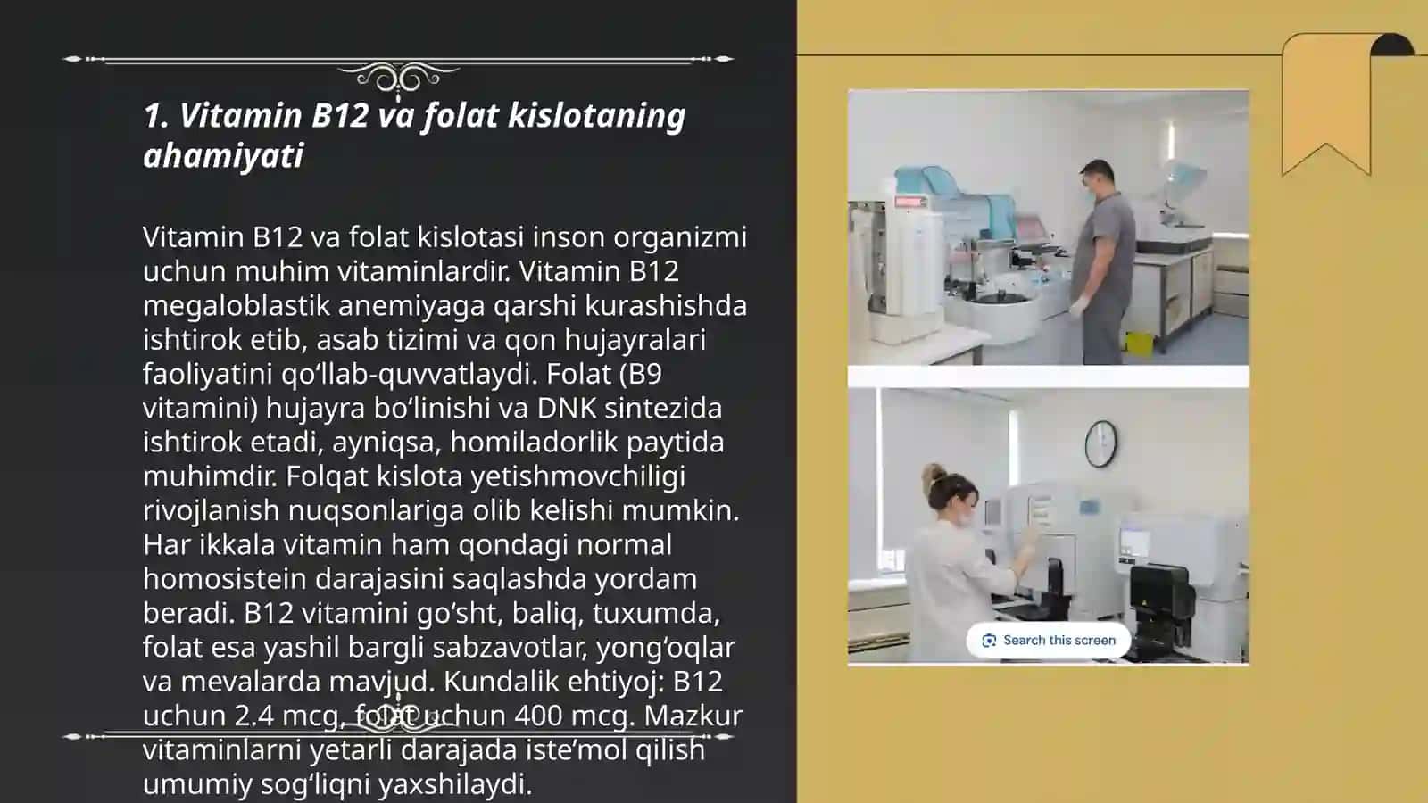 Vitamin v12 va folat kislota defitsit anemiyalar laborator diagnostikasi 3