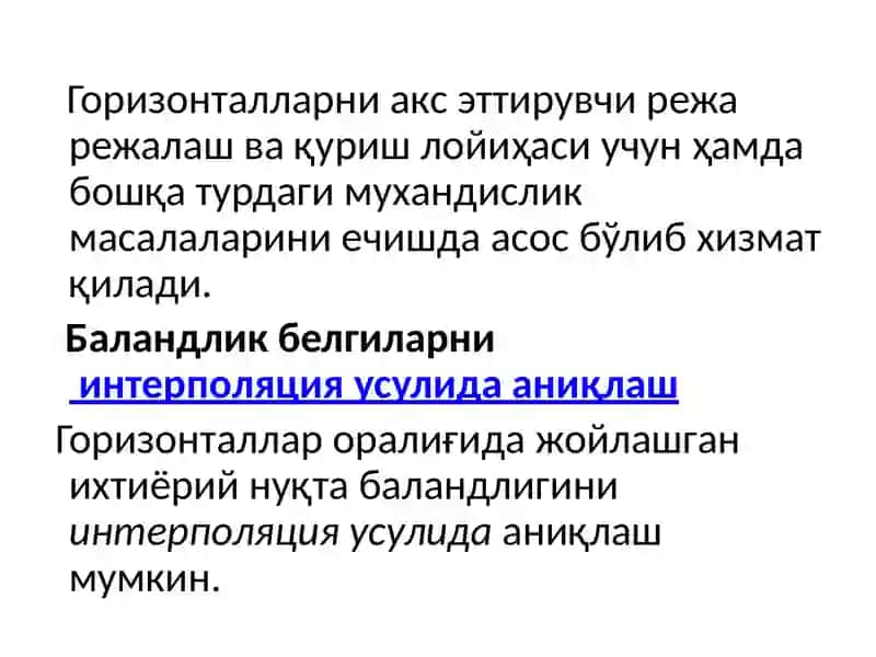 Вертикал режалаштириш босқичлари ва усуллари 3