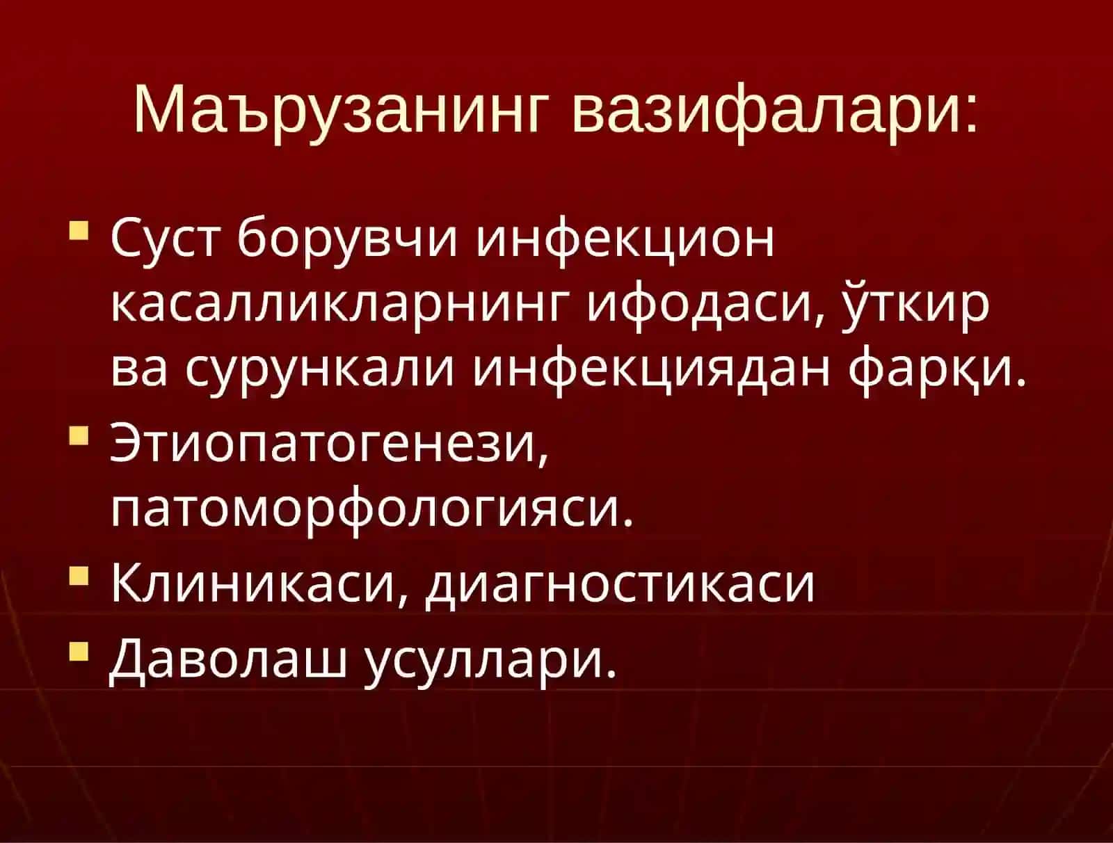Сустборувчи нейровирусли инфекцион касалликлар 3