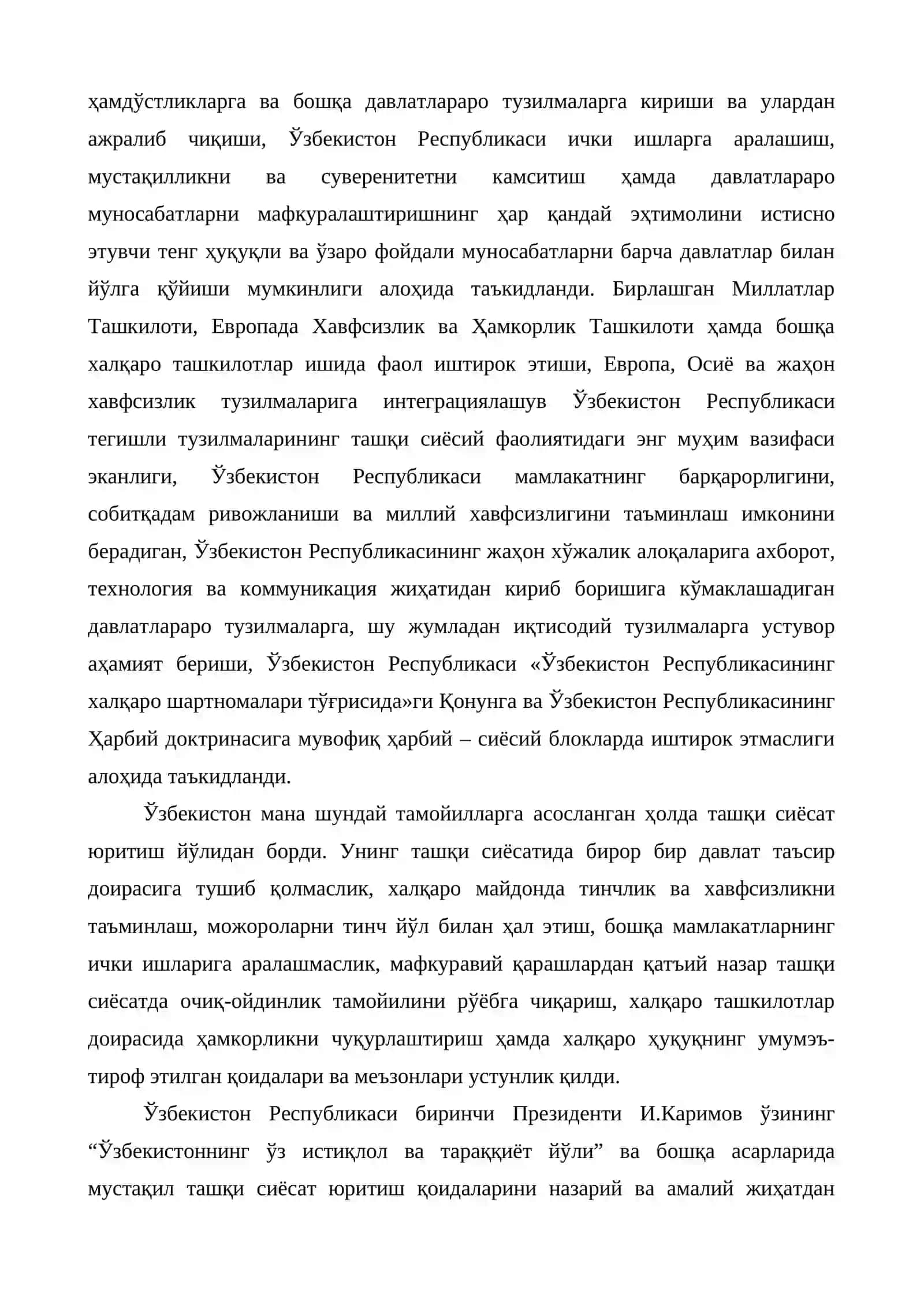 Ўзбекистон ва жаҳон ҳамжамияти 3