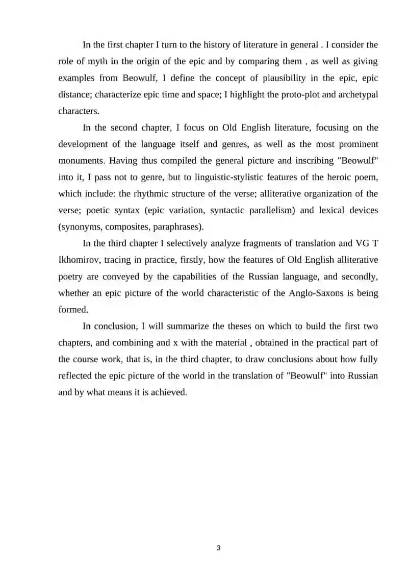 Beowulf 3