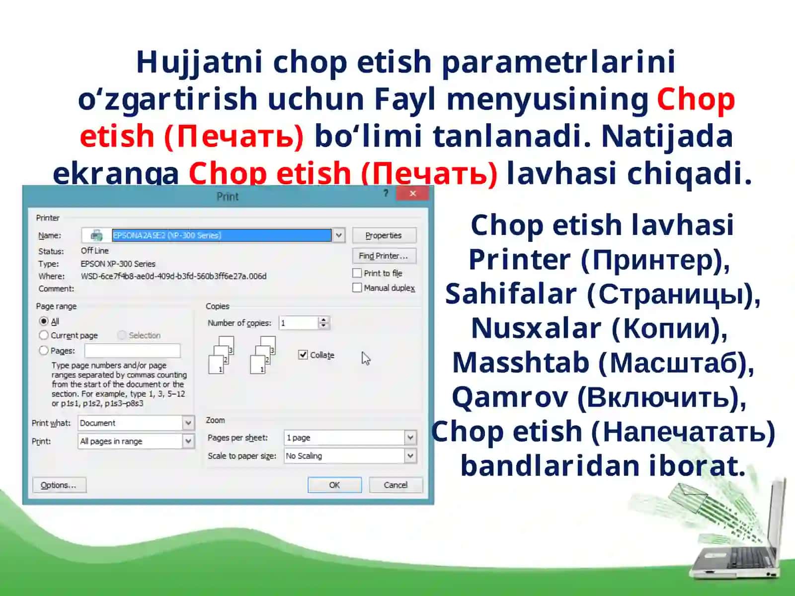 Wordda hujjatni chop etish 3