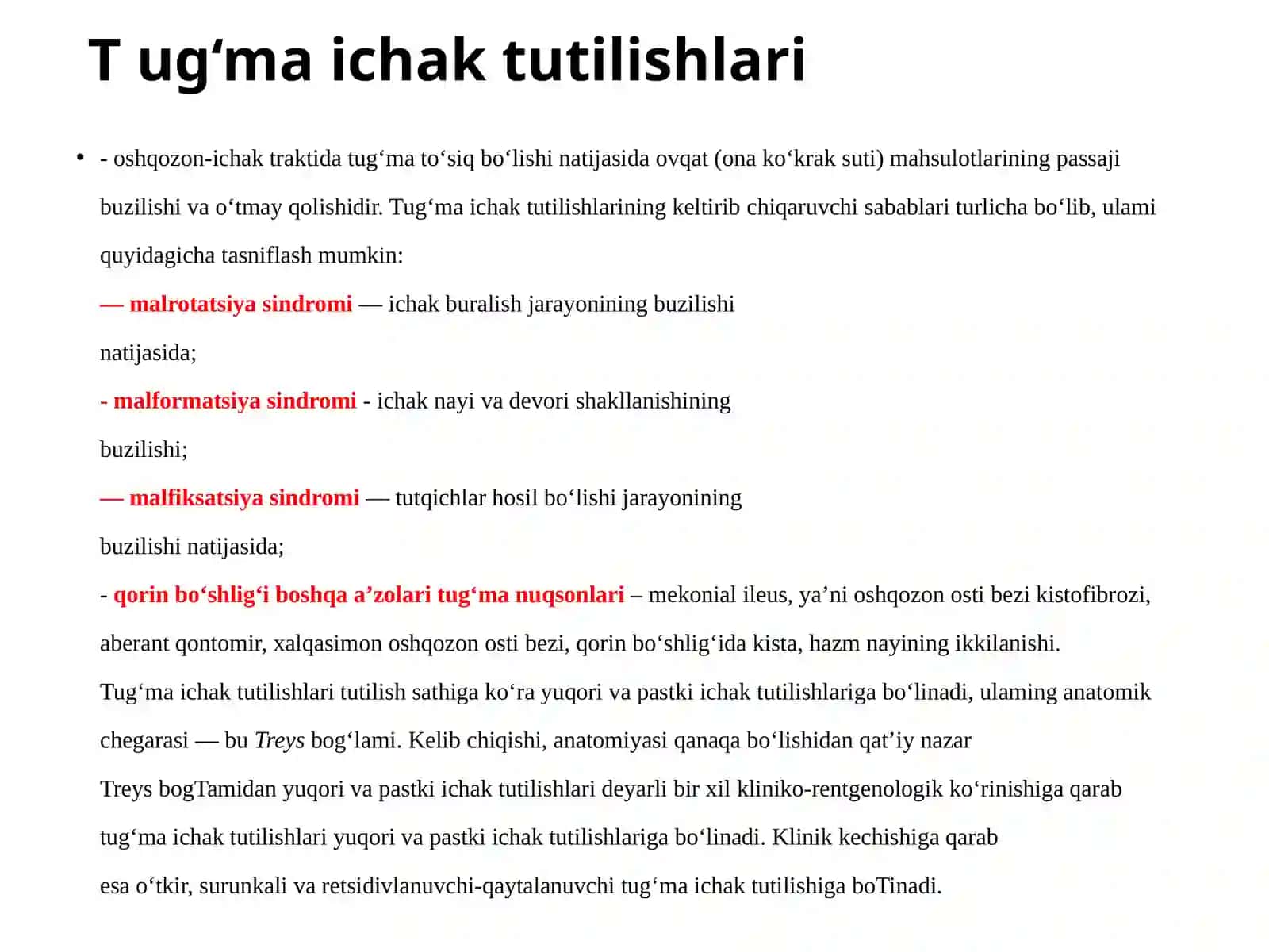 Tugma ichak tutilishi 3