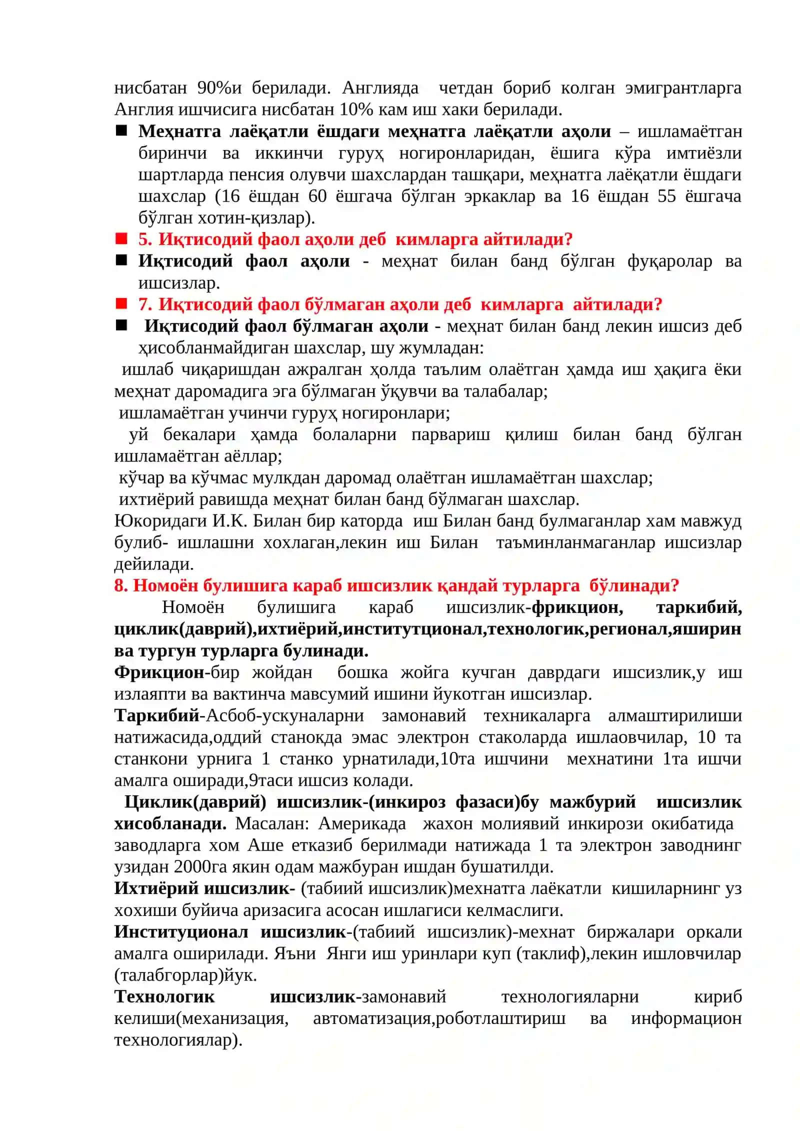 Ялпи ишчи кучи, ишсизлик ва бандлик 3