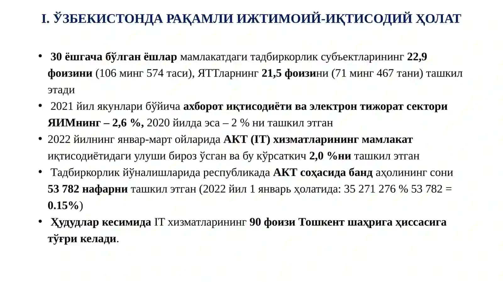 ЎЗБЕКИСТОНДА РАҚАМЛИ ИЖТИМОИЙ-ИҚТИСОДИЙ ҲОЛАТ 3
