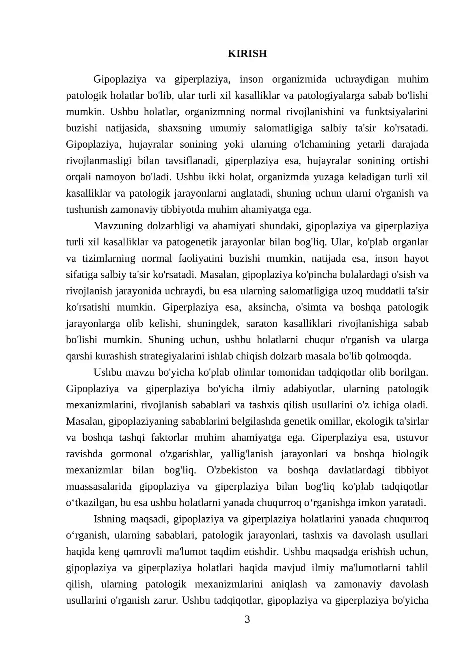 Гипоплазия и гиперплазия 3