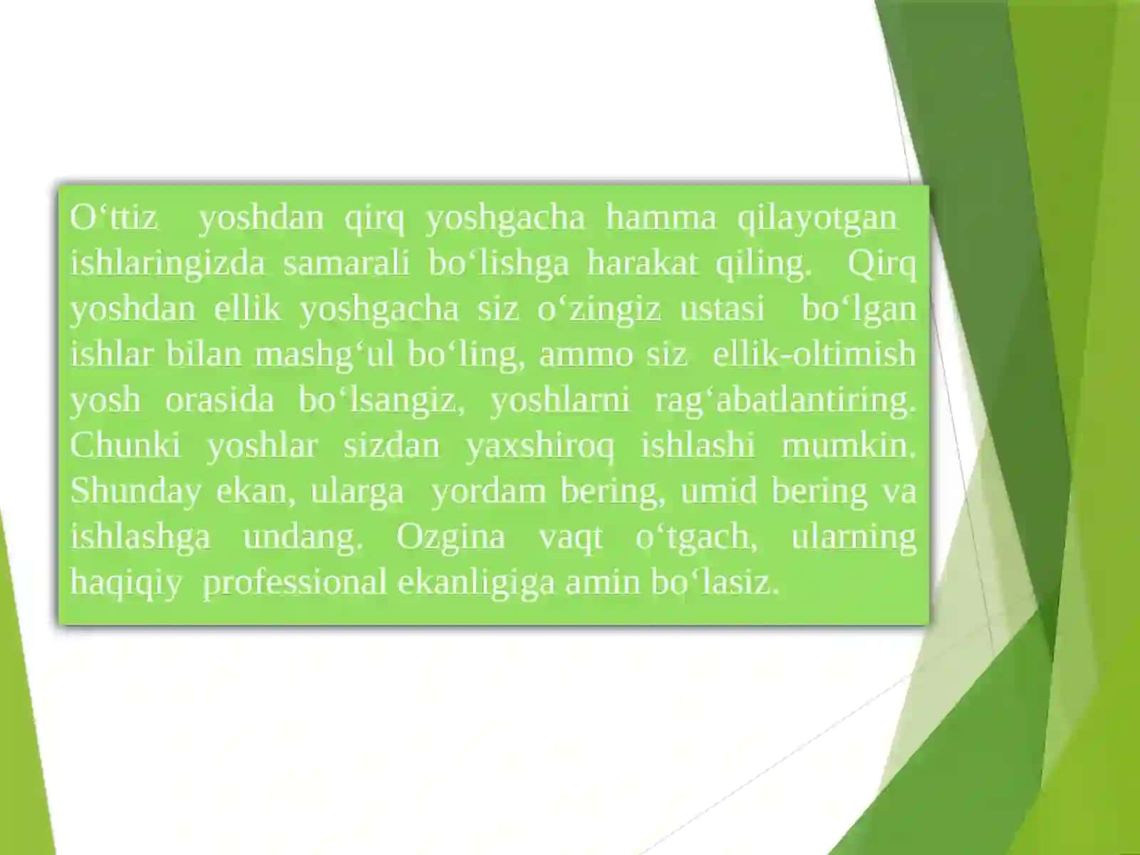10-sinf Ona tili dars ishlanma. Milliarderlar hayotidan. Subyektiv munosabat shakllari. Yozma matnning kirish qismini shakllantirish 3