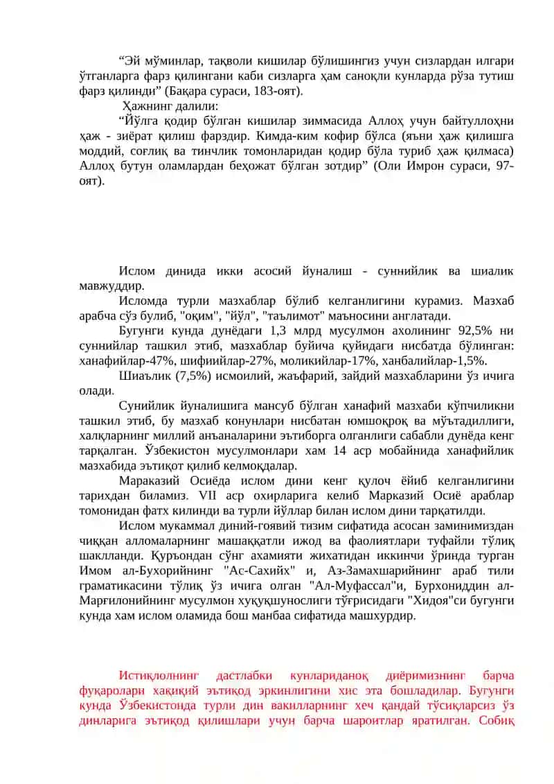 ИСЛОМ ДИНИ ВА ФАЛСАФАСИ 3
