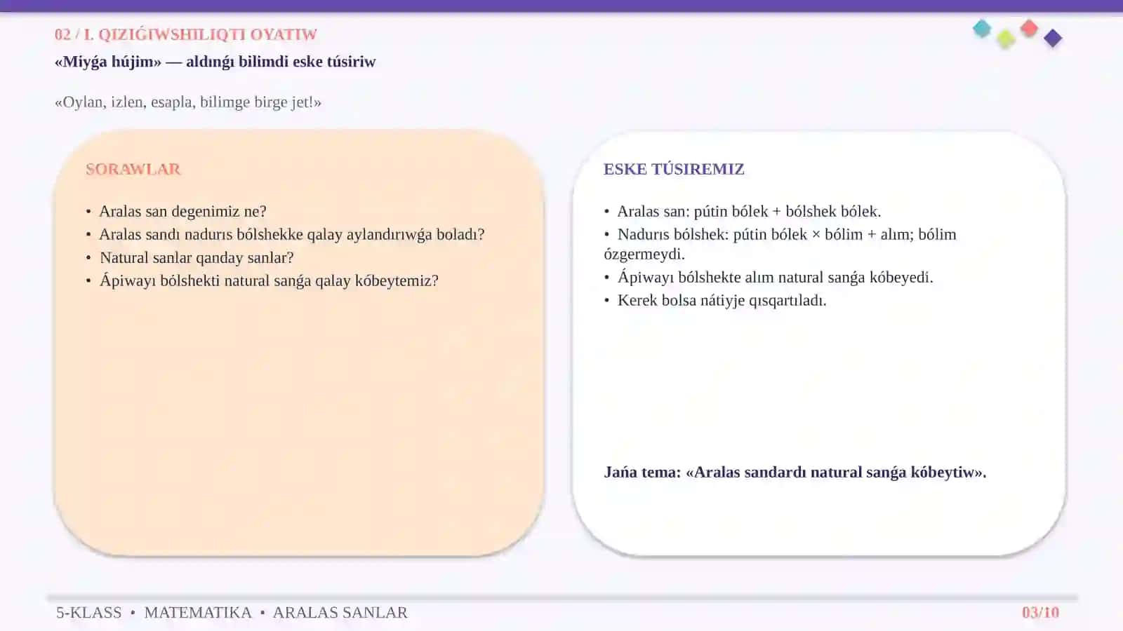ARALAS SANDARDÍ NATURAL SANǴA KÓBEYTIW 3