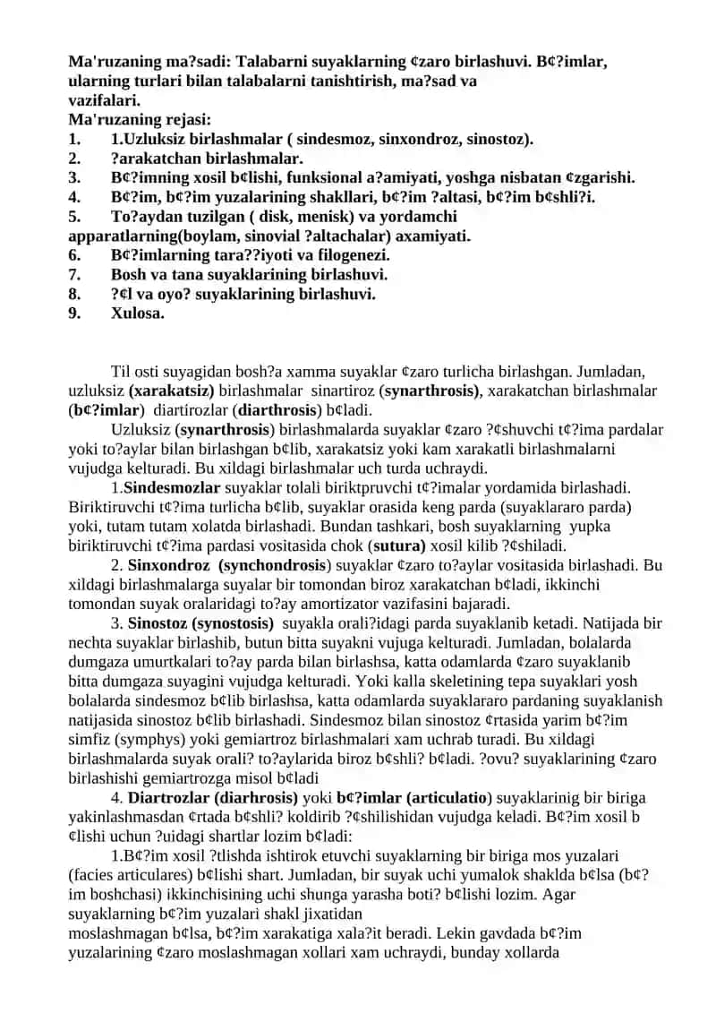 SUYAKLARNI UZARO BIRLAShUVI. 3