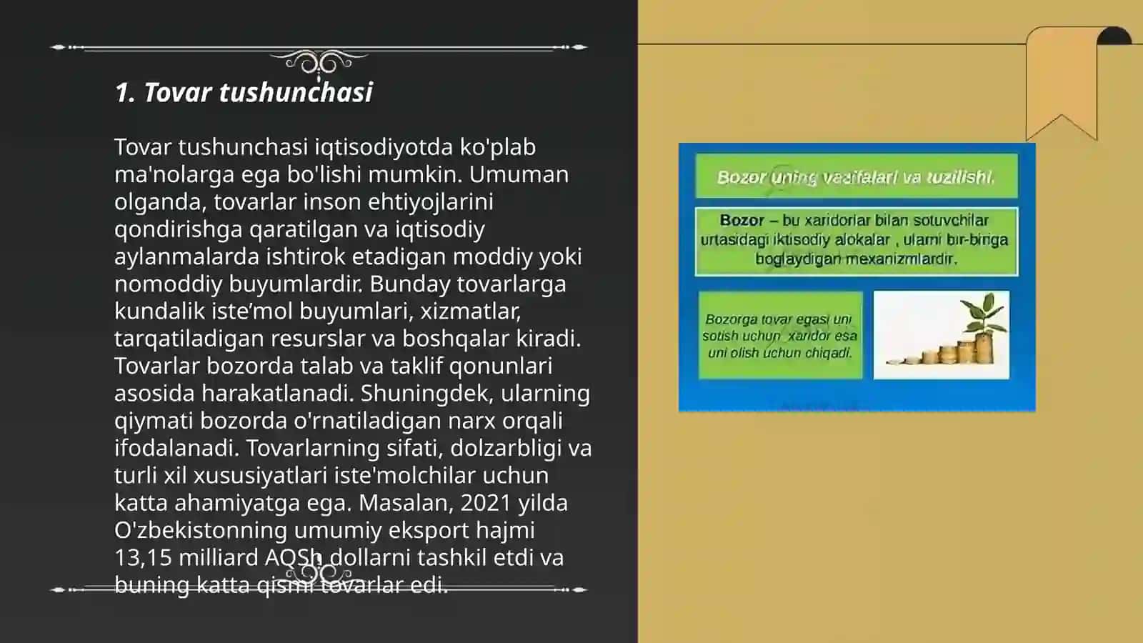 Tovar tushunchasi 3
