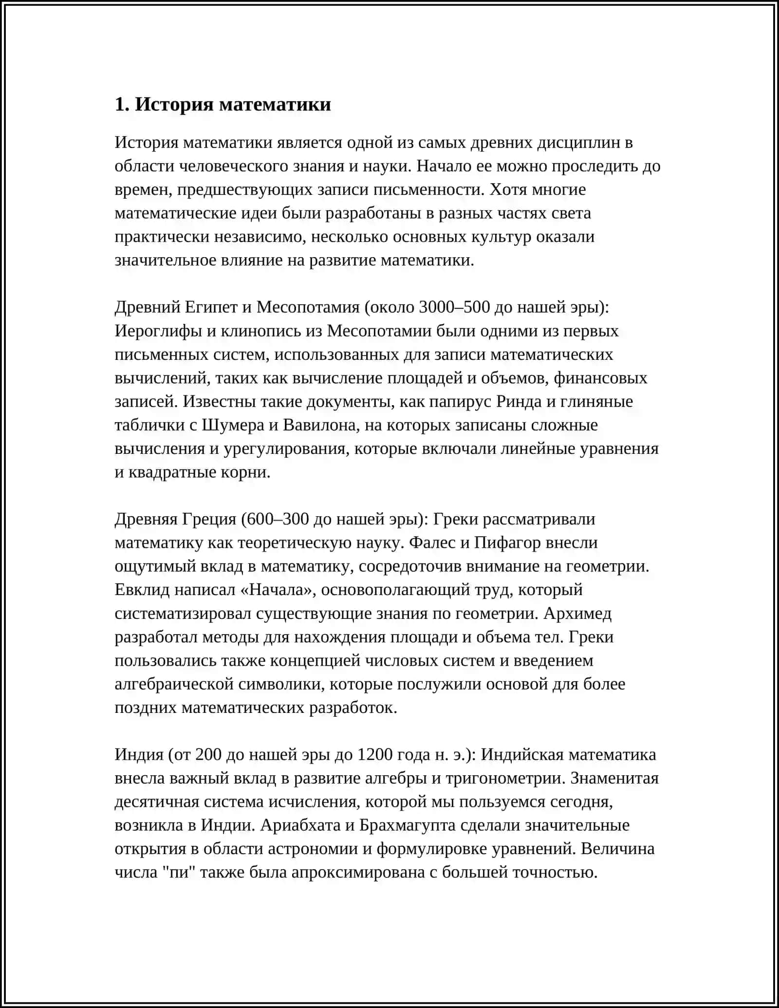 MATEMATIK OLIMLAR 3