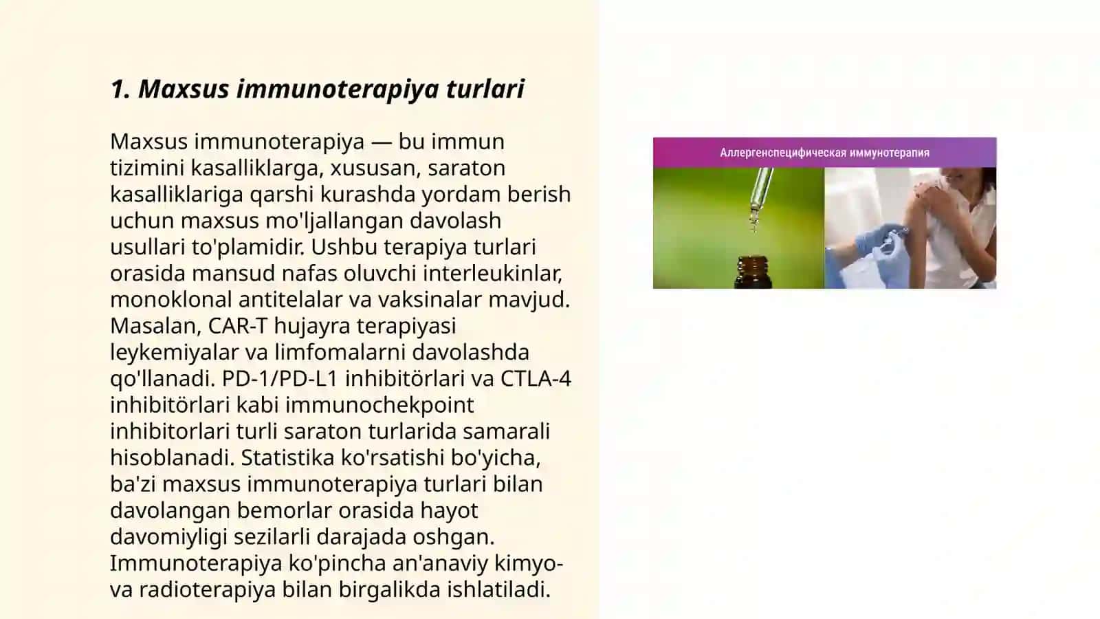 Maxsus immunoterapiya 3