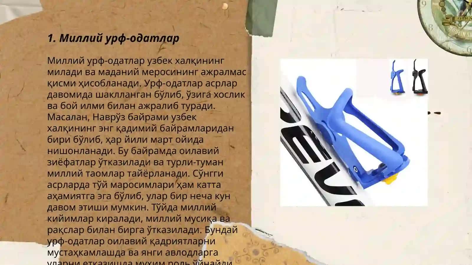 Миллий урф-одатлар 3