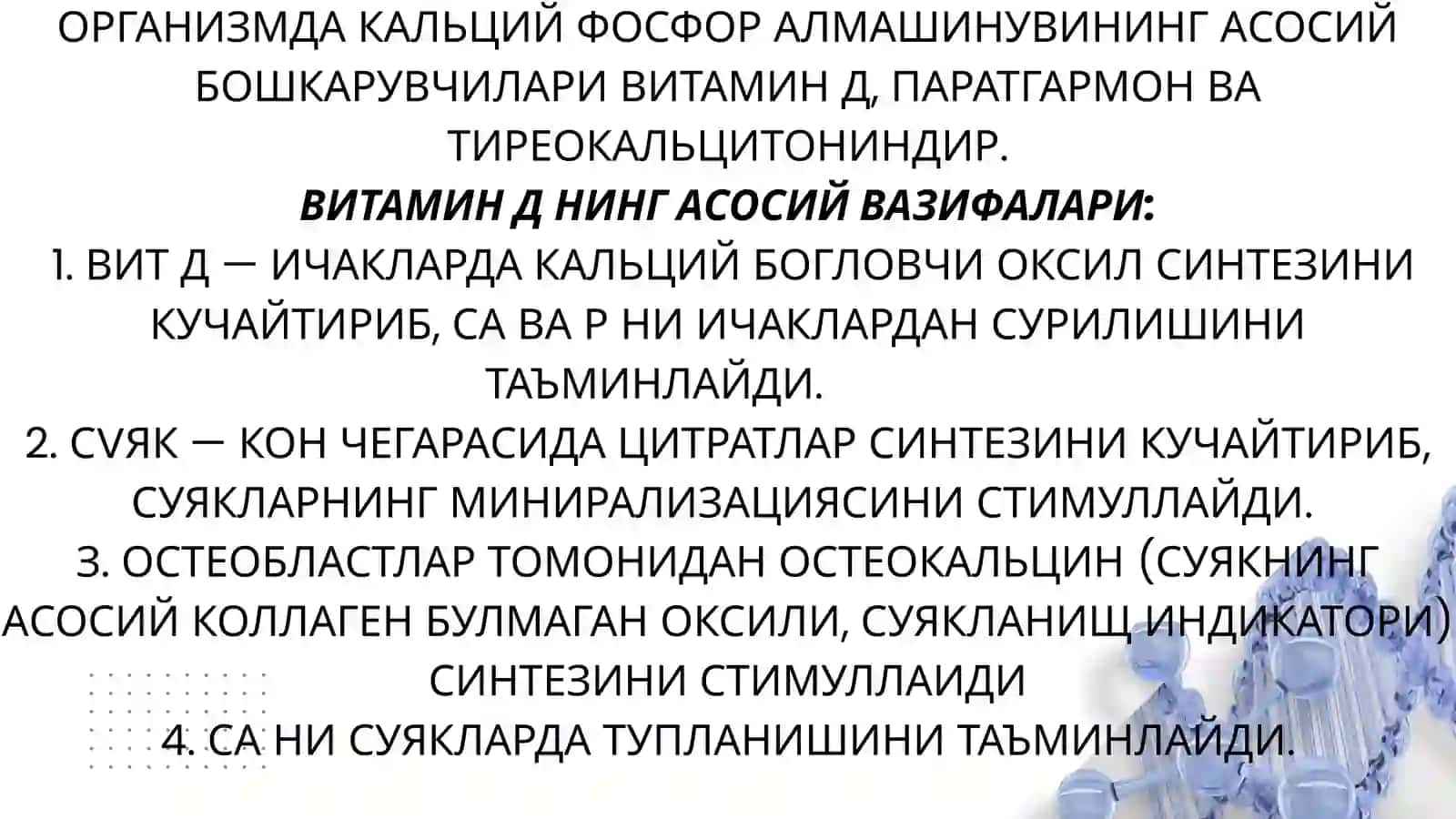 Bolalardagi povitaminoz 3