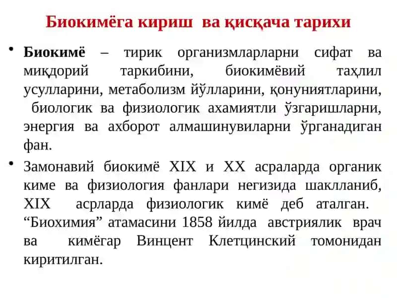 α- Аминокислоталар. Пептидлар ва оқсиллар 3