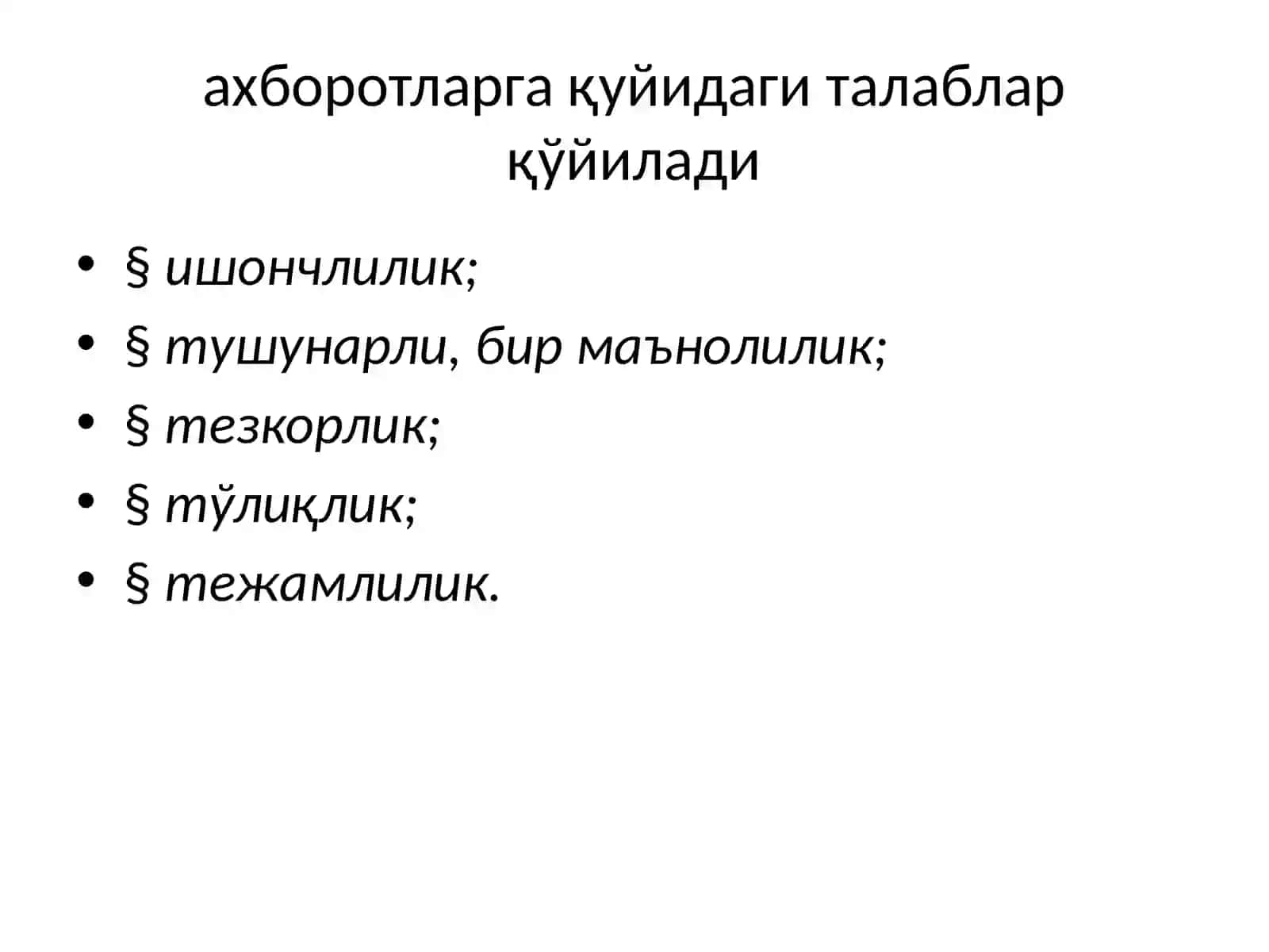 Axborot tizimi 3