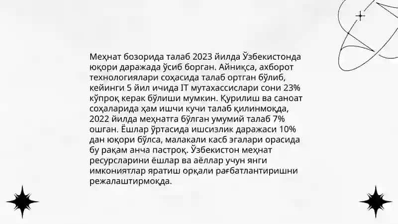 Мехнат бозорида талаб ва таклиф 3