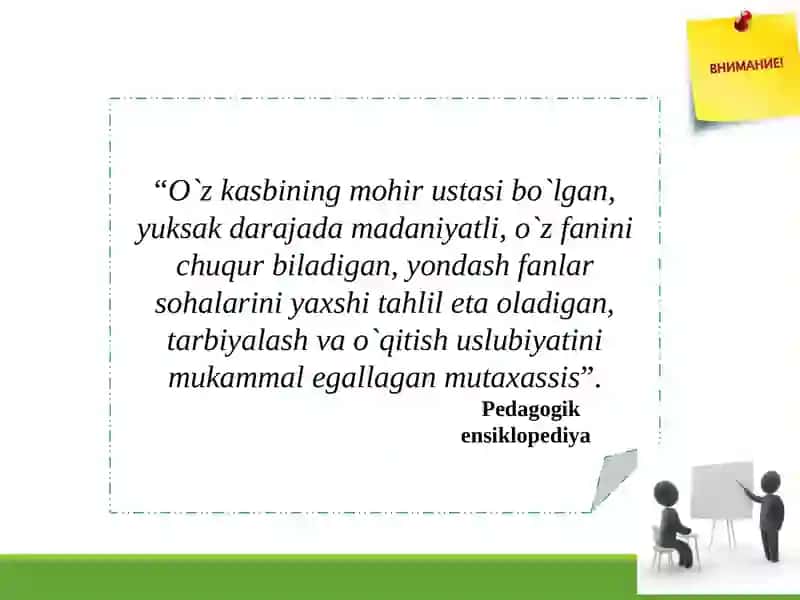Tarbiyaviy ishlar ni amalga oshirish da pedagogik mahoratning o'rni 3