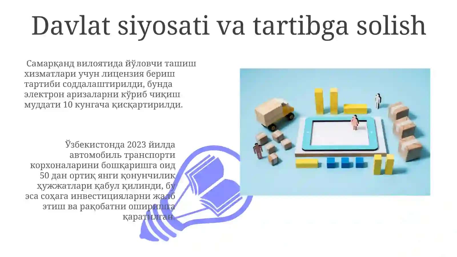 Davlat siyosati va tartibga solish 3