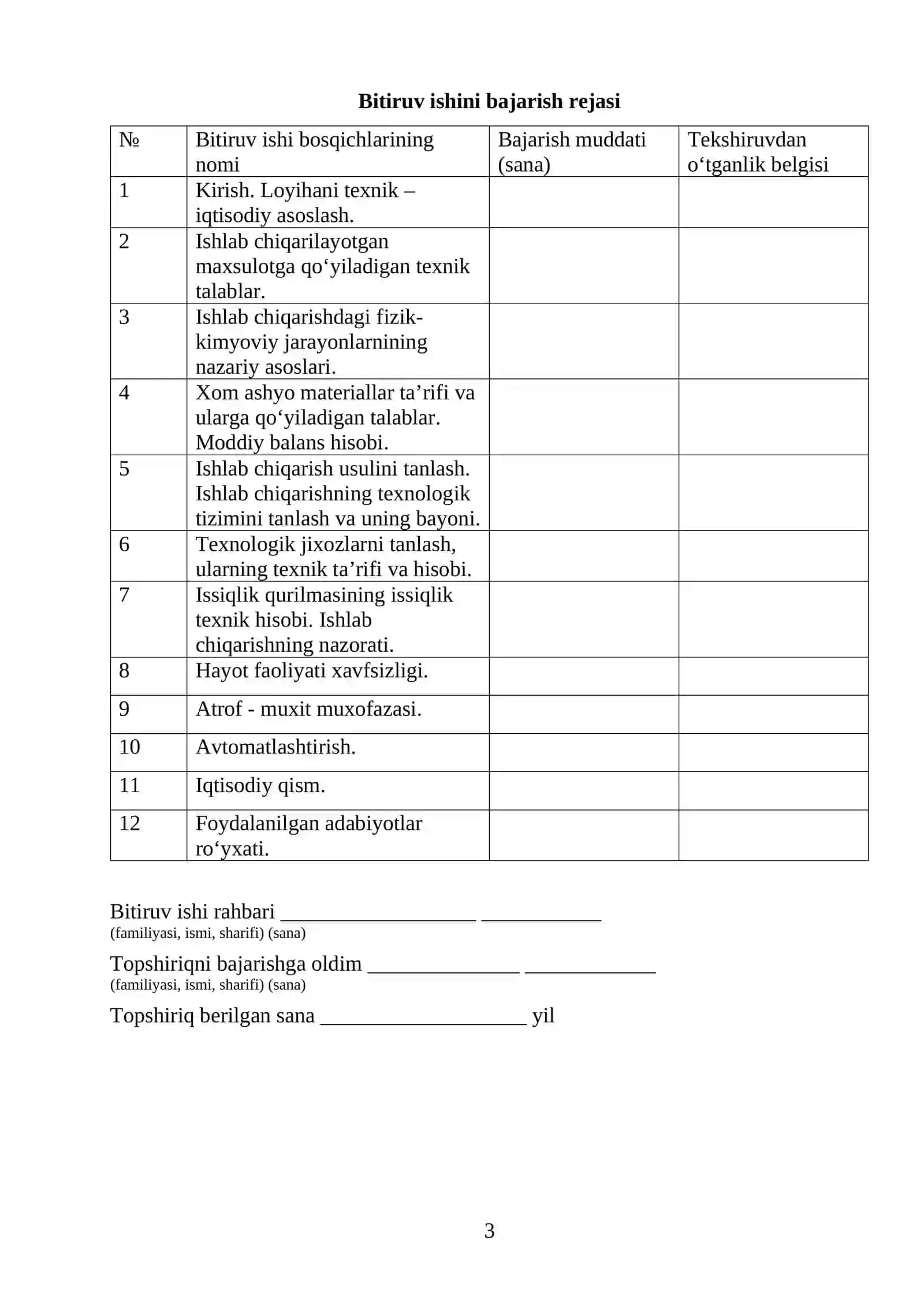 Rudalarni magnit usulida boyitish sexini loyihalash va magnit separatorni hisoblash 3