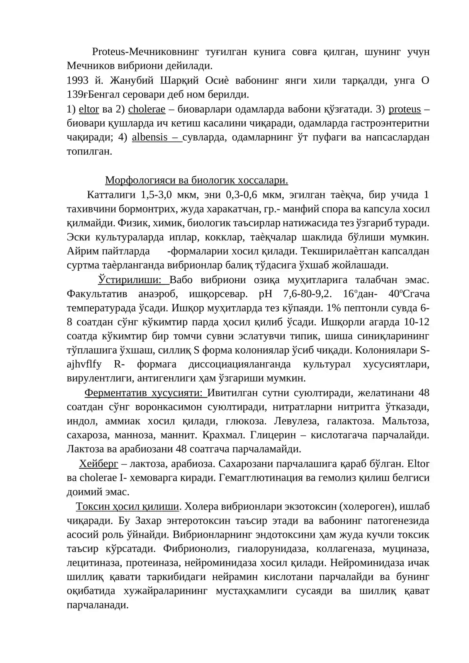 Вабо касаллигининг кузгатувчиси 3