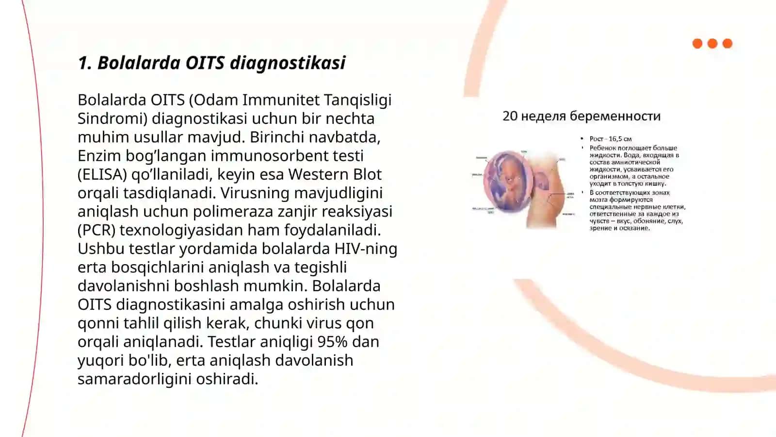 Bolalarda OITS diagnostikasi 3