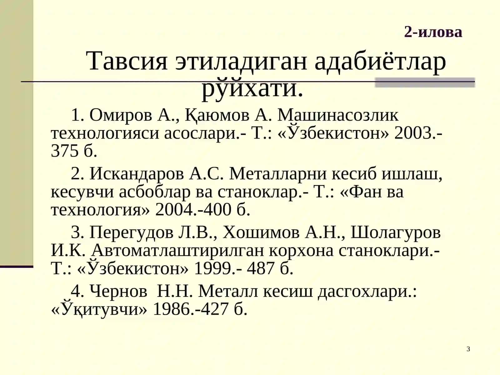 Машиналар йиғиш технологияси 3