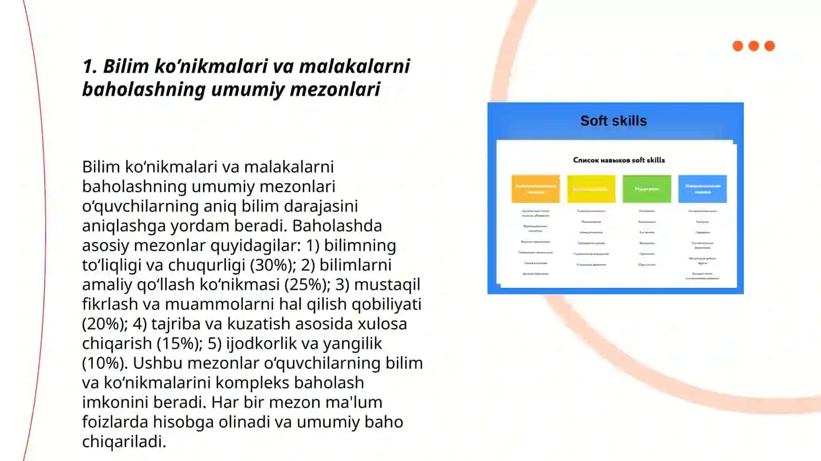 E.G’oziyev pedagogik psixologiya o’quv qo’llanma 3
