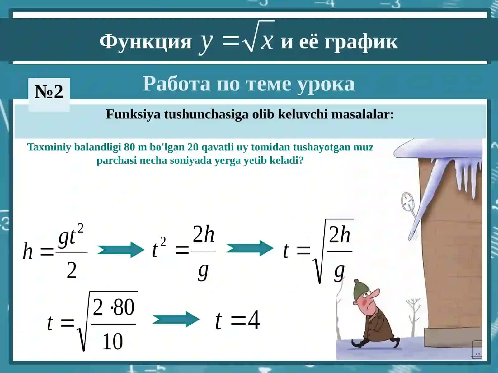 Algebra - Kvadrat ildiz (8-sinf) 3